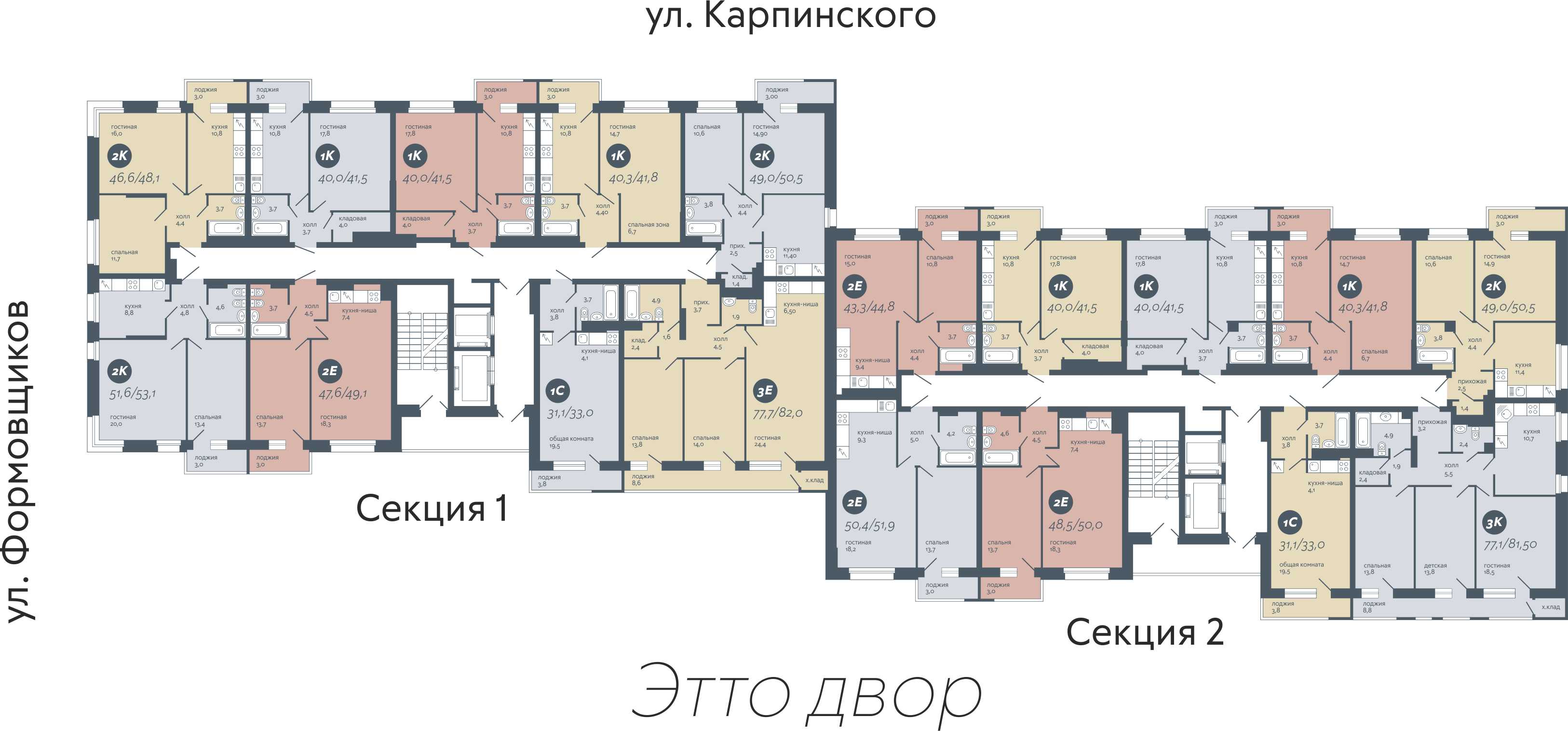 ЭТТО ДОМ, ул.Карпинского 49а • Агентство недвижимости •Своё Жильё